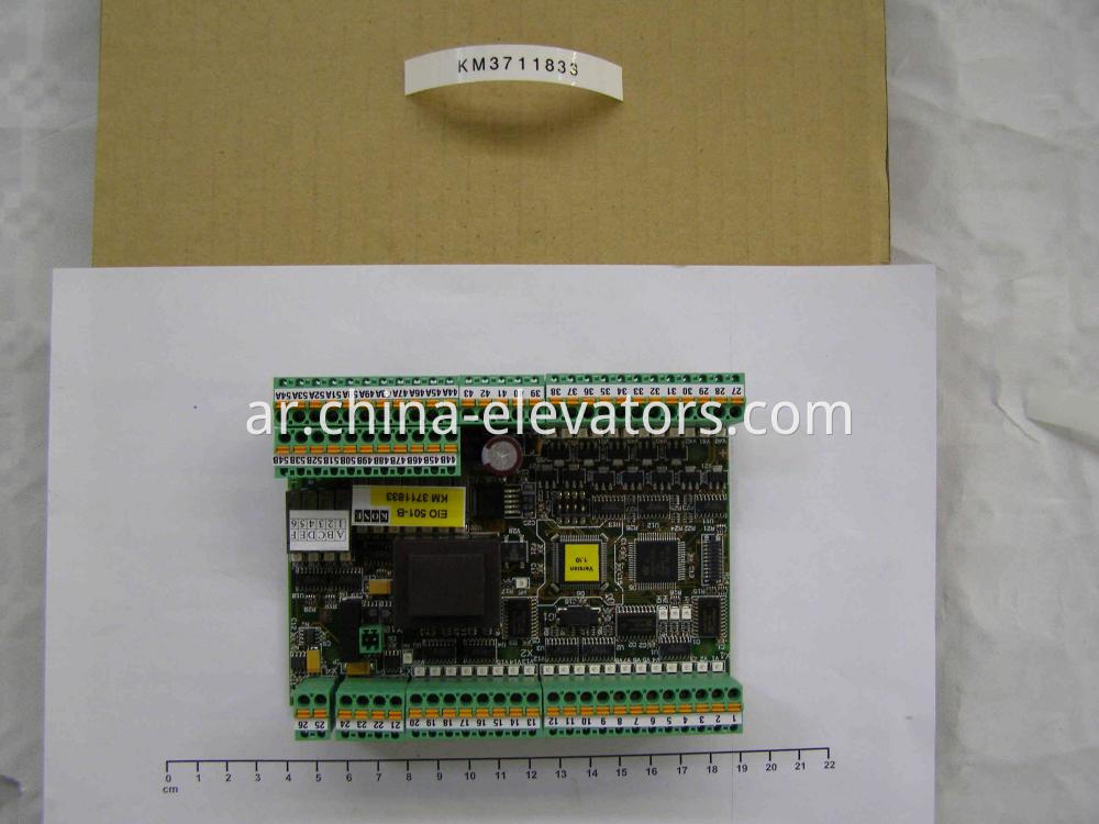 KONE Escalator 501-B Mainboard KM3711833